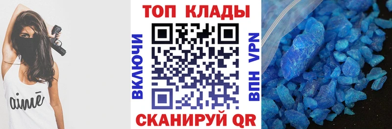 Наркотические вещества Куровское Alpha PVP  МАРИХУАНА  Меф мяу мяу  Амфетамин  Гашиш 