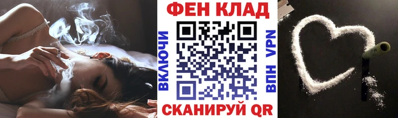 кракен   Куровское  АМФЕТАМИН 98% 