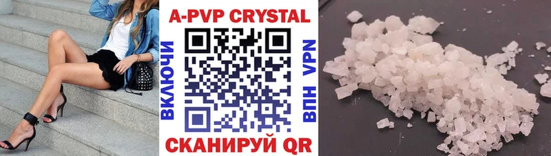 закладки  Куровское  А ПВП VHQ 
