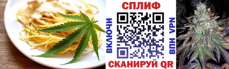 купить наркотики цена  Куровское  Cannafood конопля 