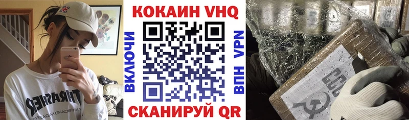 Кокаин Боливия Куровское