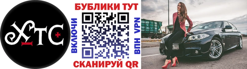 мега ссылки  как найти   Куровское  Экстази TESLA 