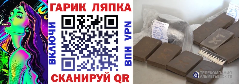ГАШ убойный  OMG вход  Куровское 