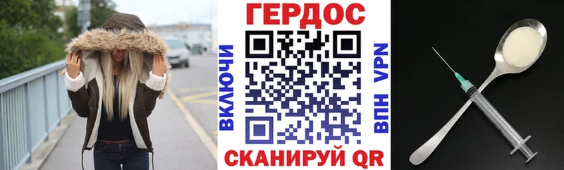 ГЕРОИН Афган  Куровское 