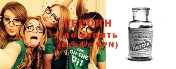 бутик Белокуриха
