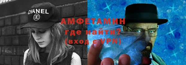 MDMA Premium VHQ Беломорск
