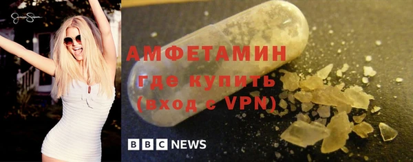 ALPHA-PVP Белоозёрский