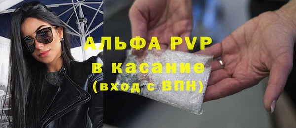 бутик Белокуриха