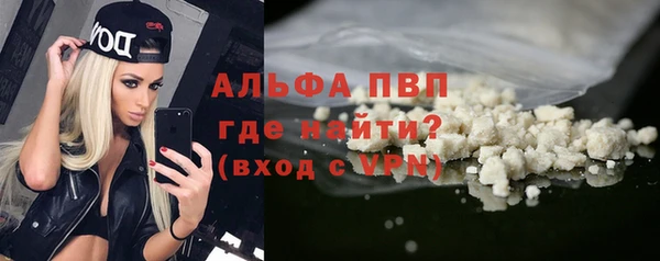 ALPHA-PVP Белоозёрский