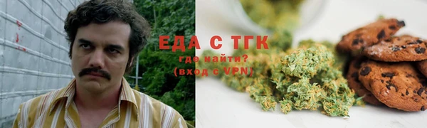 MESCALINE Балахна