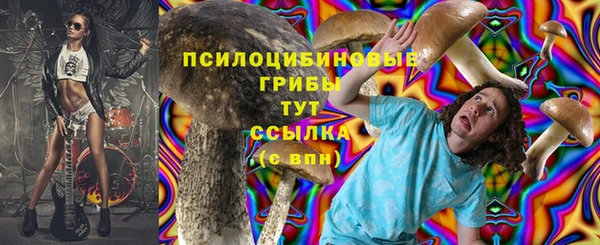 бутик Белокуриха