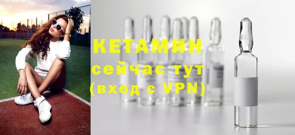 бутик Белокуриха