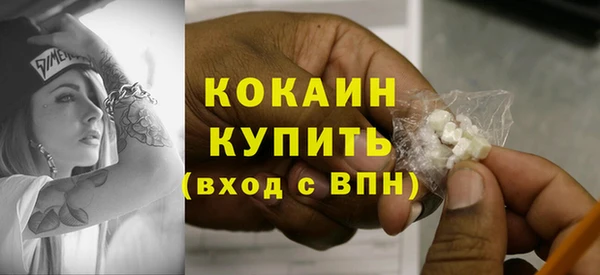 MDMA Premium VHQ Беломорск