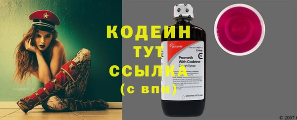 ALPHA-PVP Белоозёрский