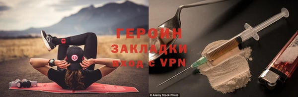 ALPHA-PVP Белоозёрский