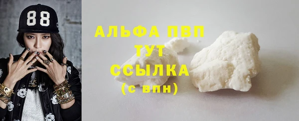 ALPHA-PVP Белоозёрский