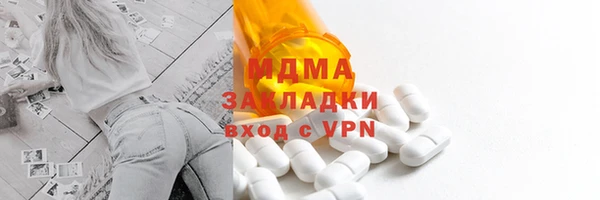 бутик Белокуриха