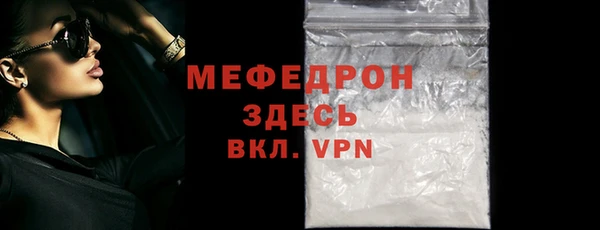 ALPHA-PVP Белоозёрский