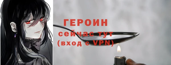 ALPHA-PVP Белоозёрский