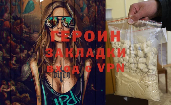 MDMA Premium VHQ Беломорск