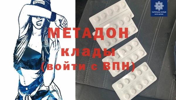 MDMA Premium VHQ Беломорск