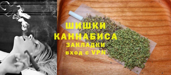 MDMA Premium VHQ Беломорск
