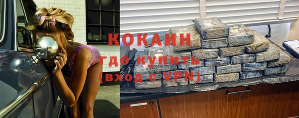 MDMA Premium VHQ Беломорск