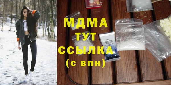 ALPHA-PVP Белоозёрский