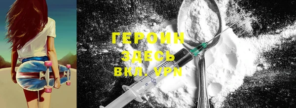 бутик Белокуриха