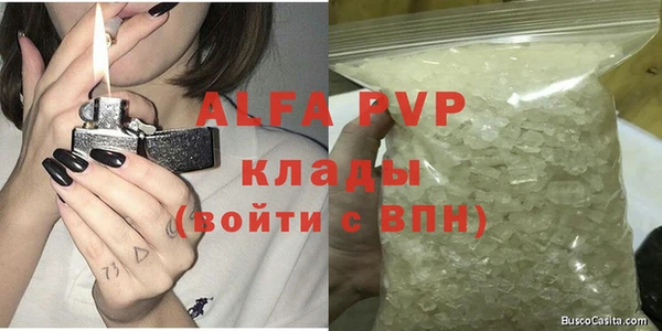 бутик Белокуриха