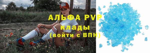 MDMA Premium VHQ Беломорск
