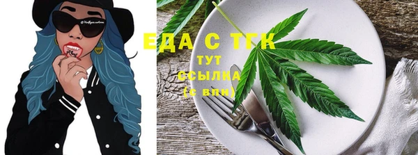 MDMA Premium VHQ Беломорск