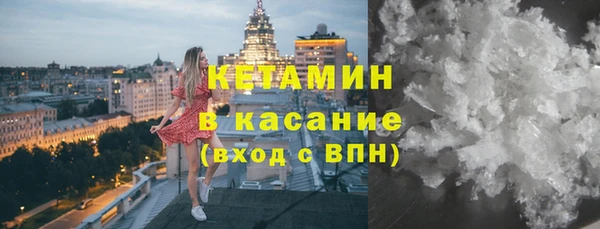 бутик Белокуриха