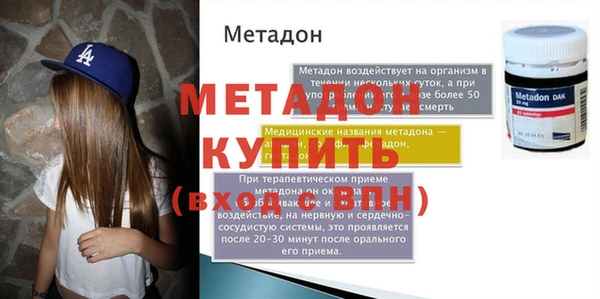 MDMA Premium VHQ Беломорск