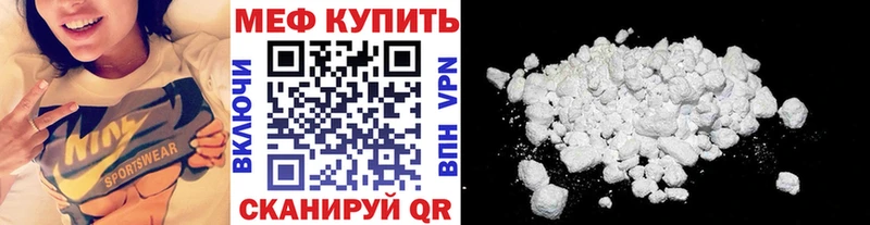 Меф мяу мяу  kraken как зайти  Куровское  хочу наркоту 