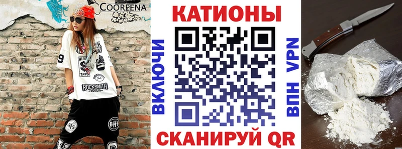 Меф мяу мяу кристаллы Куровское
