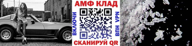 Метамфетамин пудра  Куровское 