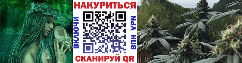 Марихуана марихуана  купить наркотики сайты  Куровское 
